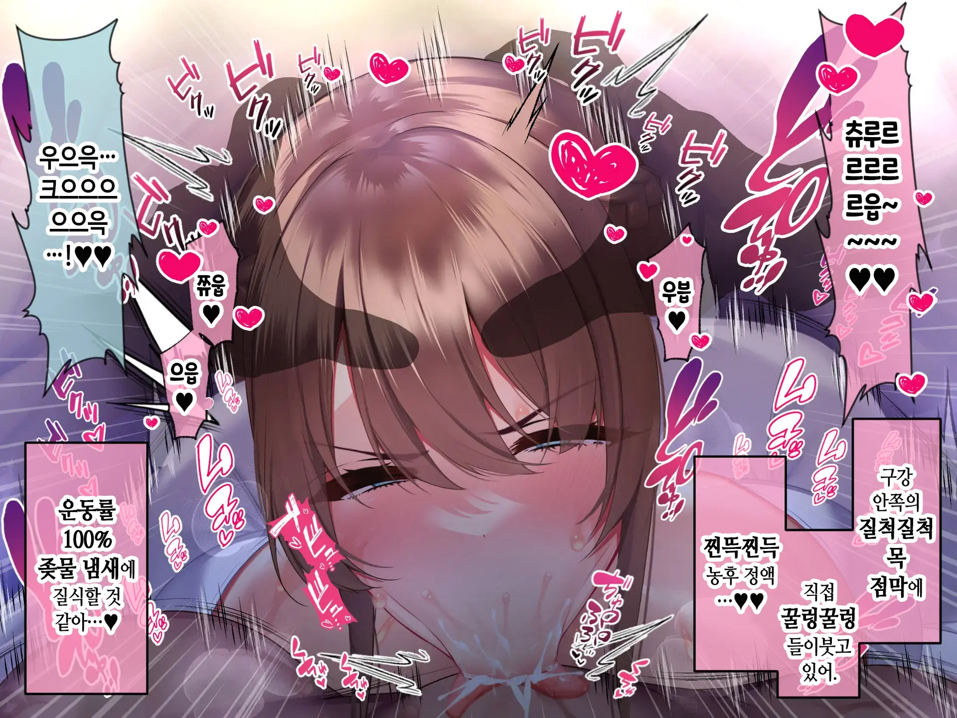 Kyonyuu Sugiru Bijin Gibo Sumire-San 25-Sai Ni Yoru Netorase Dosukebe Nettori Yuuwaku Ni, Doutei Dekachin Mochi Musuko No Ore Wa Aragaeru No Ka!?